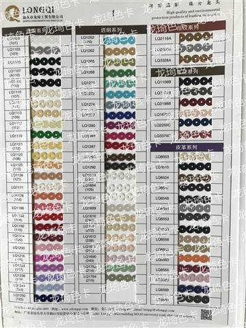 透明、壓紋、壓花、皮革系列