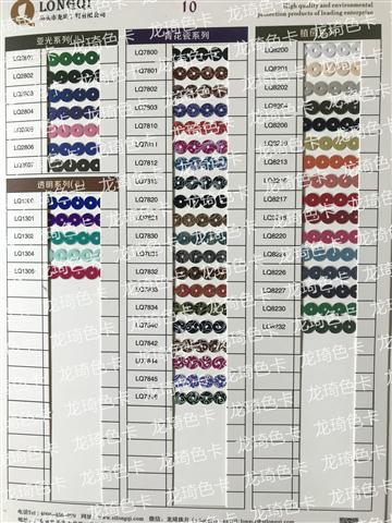 亞光II、透明II、青花瓷、植絨系列