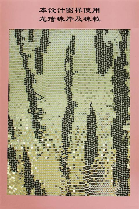 珠粒圖樣11