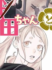 日本短剧三分钟心动封面