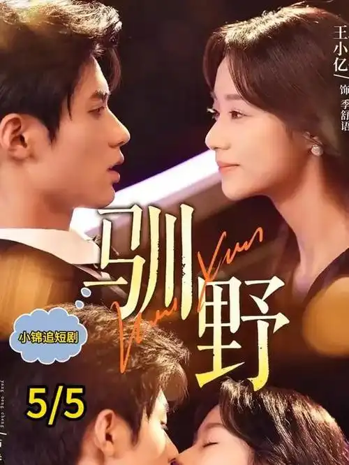 人世间 光影一隅