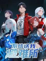 日本综艺一周不打烊封面