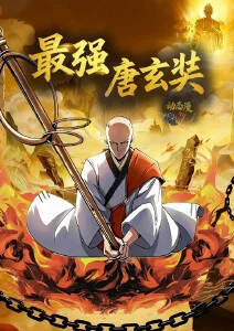 日本纪录片玻璃季节封面